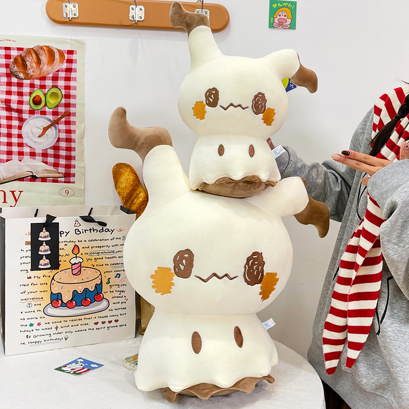 New Cute Cartoon Mimikyu Plush - Baby Q Products review and price