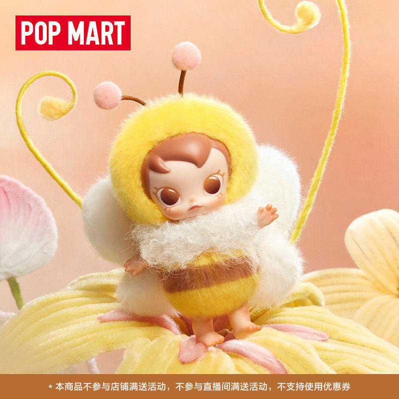 POPMART Baby Molly × buggy roa - Baby Products Bag review and price